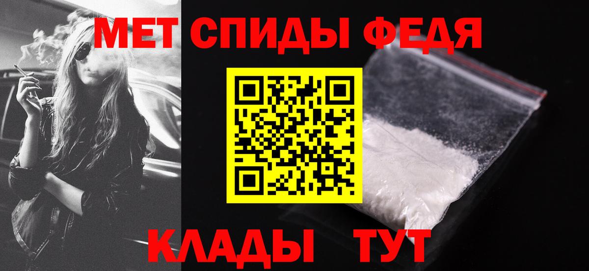 АМФ Premium  kraken как зайти  Амфетамин  Балашиха  Вход с VPN 