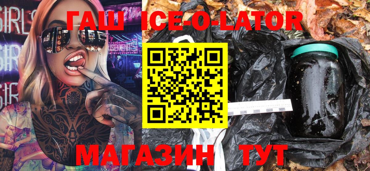 Гашиш индика сатива Балашиха
