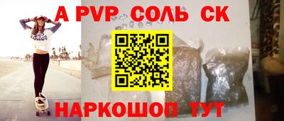 кокаин перу Аргун