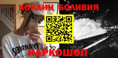 кокаин перу Аргун