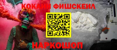 кокаин перу Аргун