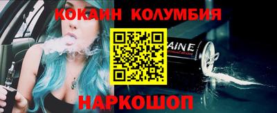 кокаин перу Аргун