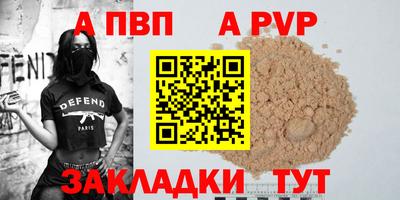 хмурый Апшеронск