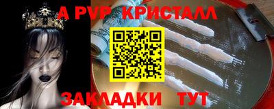 кокаин перу Аргун
