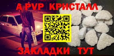 хмурый Апшеронск