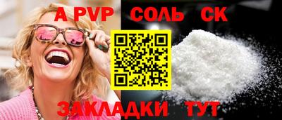 кокаин перу Аргун
