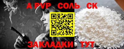 дурь Апрелевка