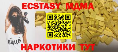 хмурый Апшеронск