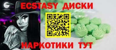 хмурый Апшеронск