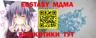 хмурый Апшеронск
