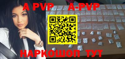 кокаин перу Аргун