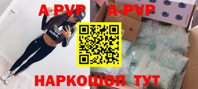 дурь Апрелевка
