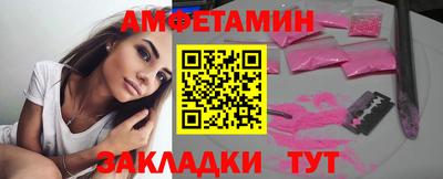 хмурый Апшеронск