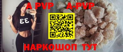 дурь Апрелевка