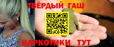 хмурый Апшеронск