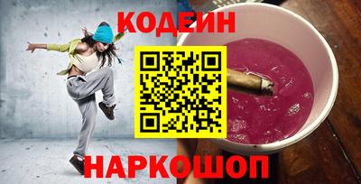 кокаин перу Аргун