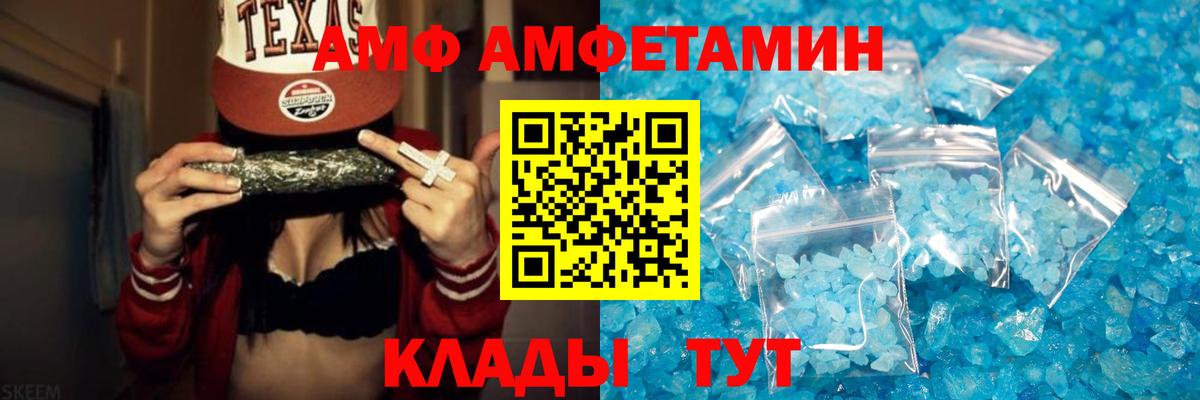 Балашиха  МЕТАМФЕТАМИН пудра  Вход с VPN  МЕТАМФЕТАМИН пудра 