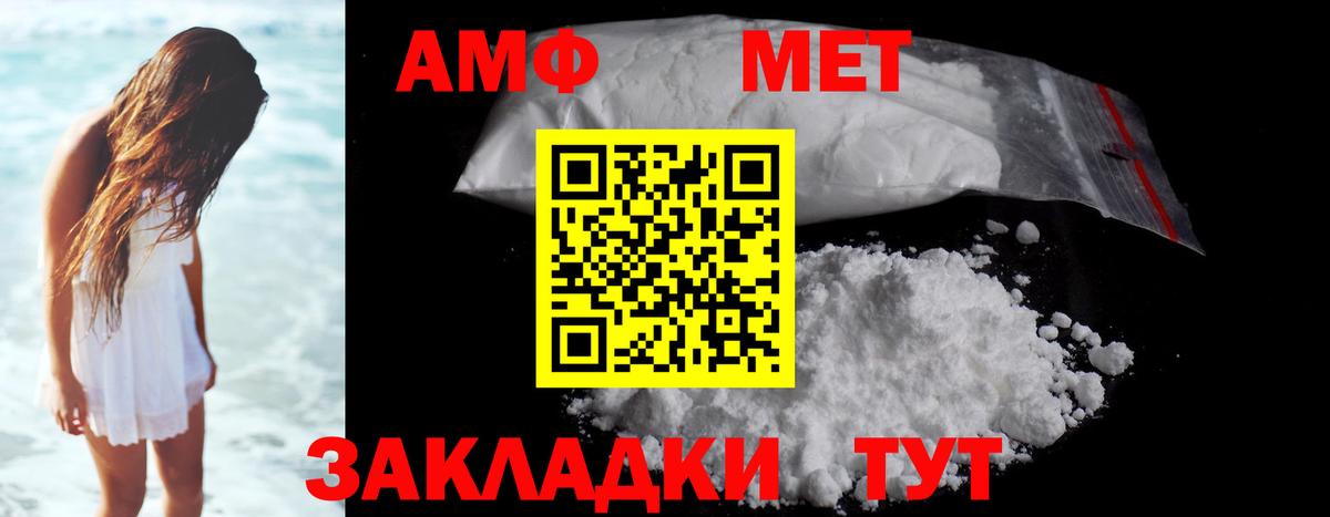 Cocaine  Балашиха  ЭКСТАЗИ  Канабис  Купить  Гашиш  Вход с VPN  Меф  
