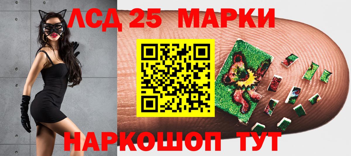 Балашиха  Марки NBOMe 1,8мг  Марки 25I-NBOMe  Вход с VPN 