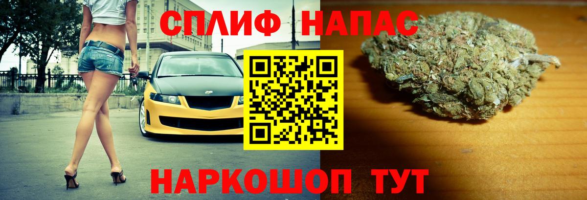 Шишки марихуана Bruce Banner Балашиха